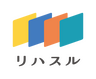 リハスル